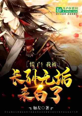 逃离牧场房子