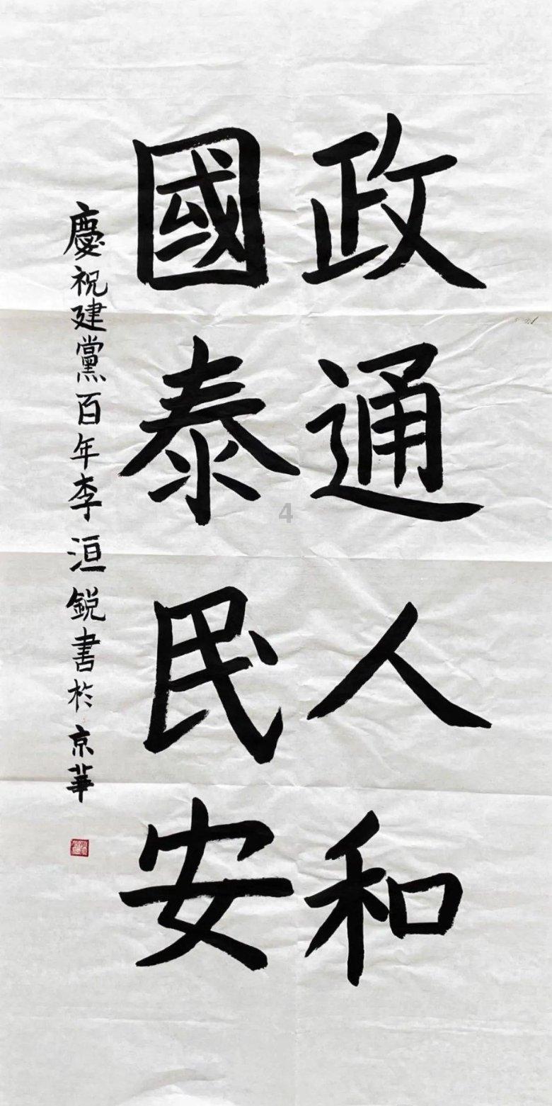法拉第的缺陷