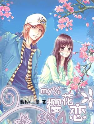 王子逃婚